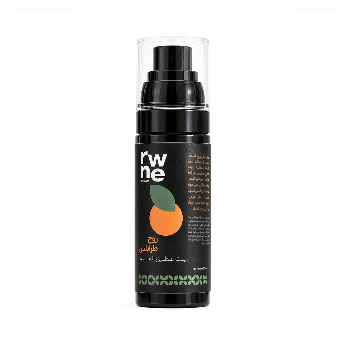 Body Mist Oil - روح طرابلس