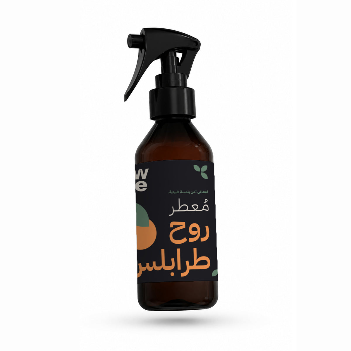 Home Spray - روح طرابلس