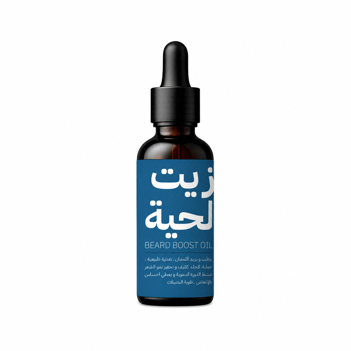 Beard Boost - Growth oil